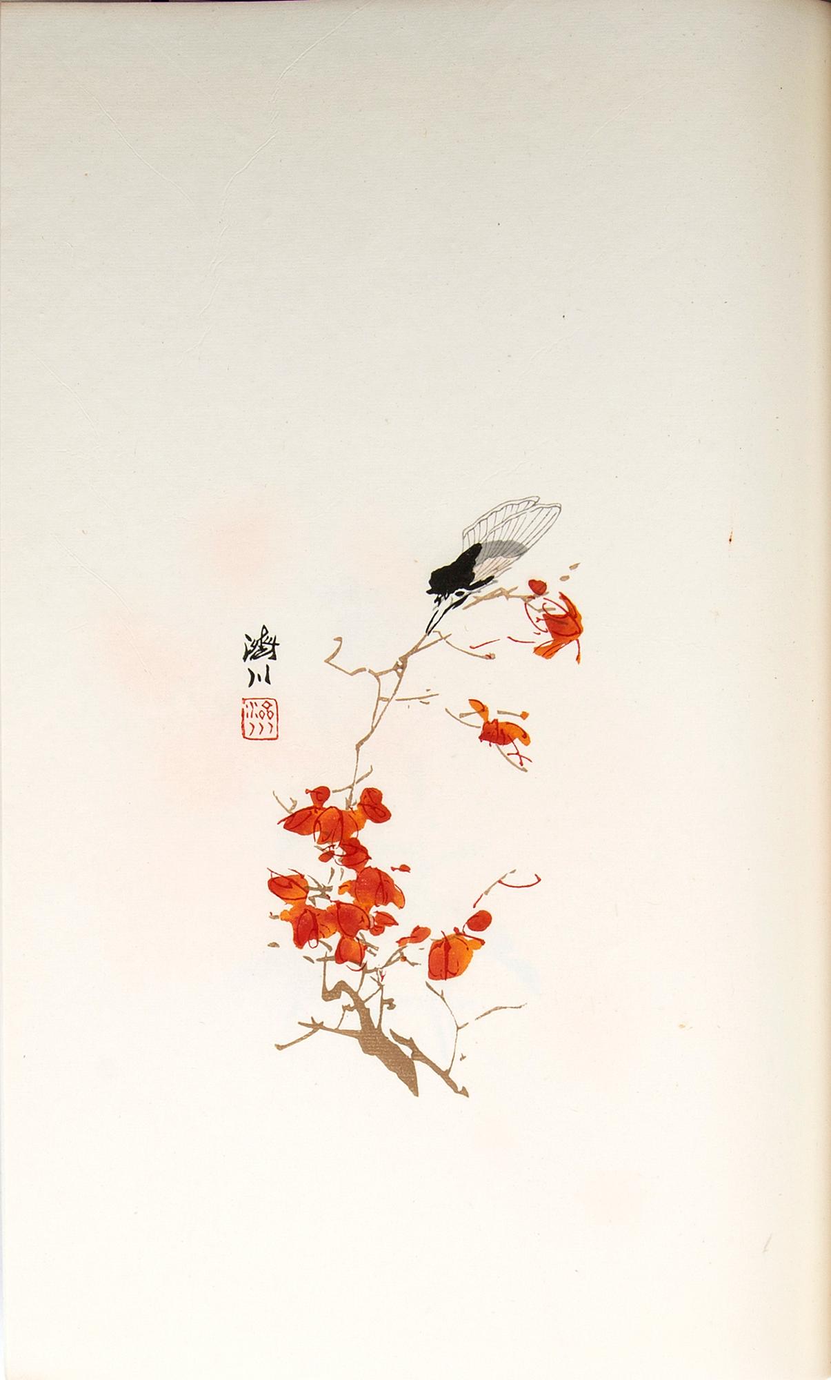Qi Baishi, album med träsnitt, utgiven av Rong Bao Zhai, Beijing, 1951.