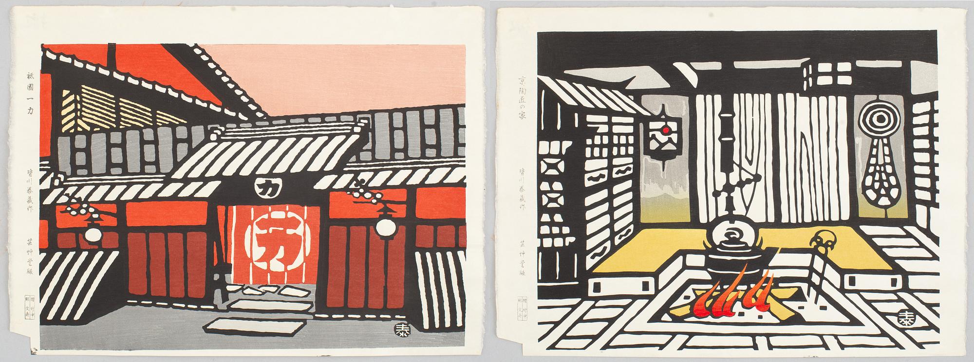 Taizo Minagawa, 'Ichiriki Tea House' and 'House of Potter in Kyoto', 1964.