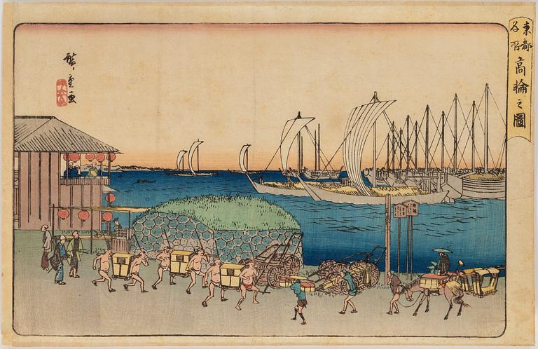 UTAGAWA HIROSHIGE (1797-1858) and HIROSHIGE II, after, two colour woodblock print. Japan, 20th century.