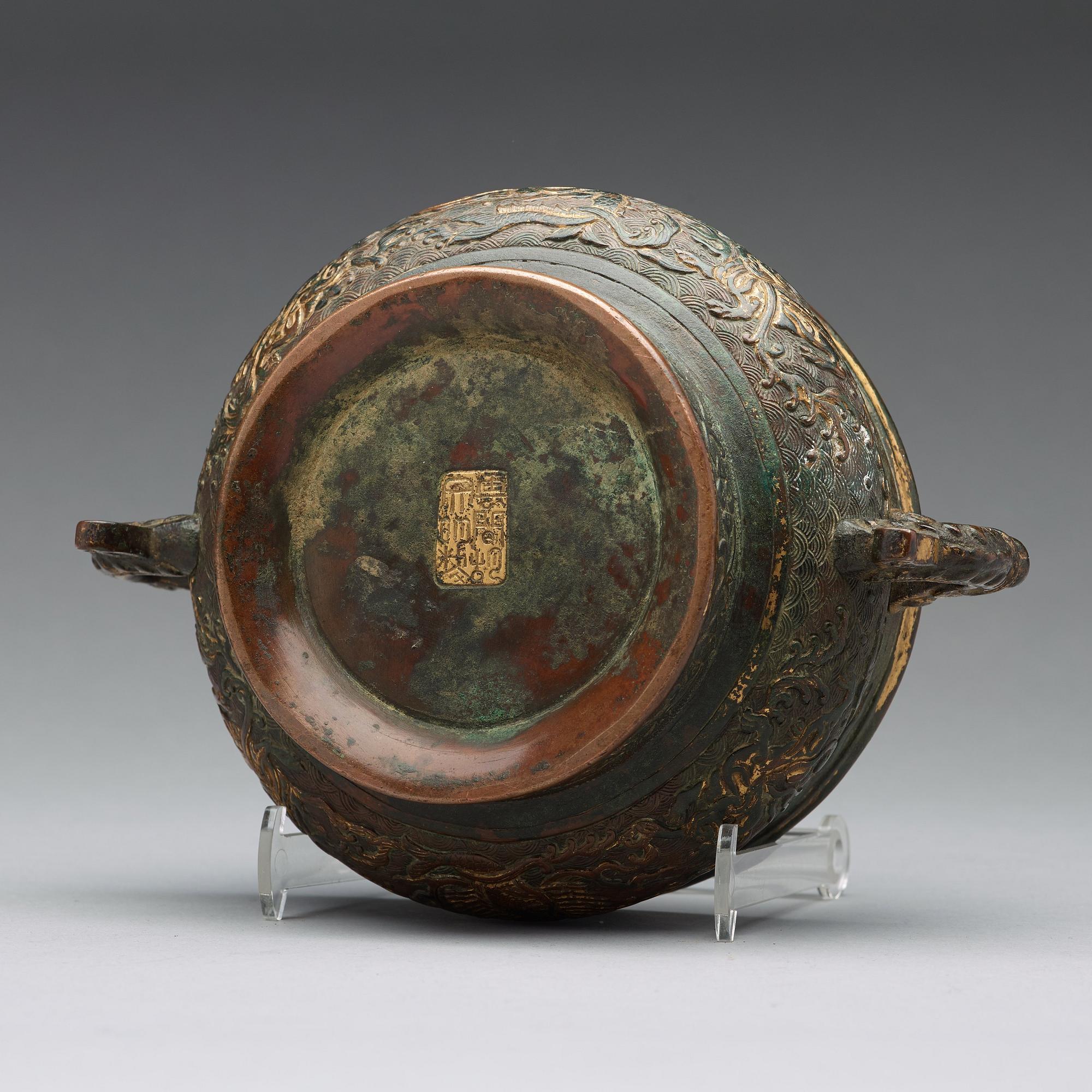 A gilt copper alloy censer, 17/18th Century.