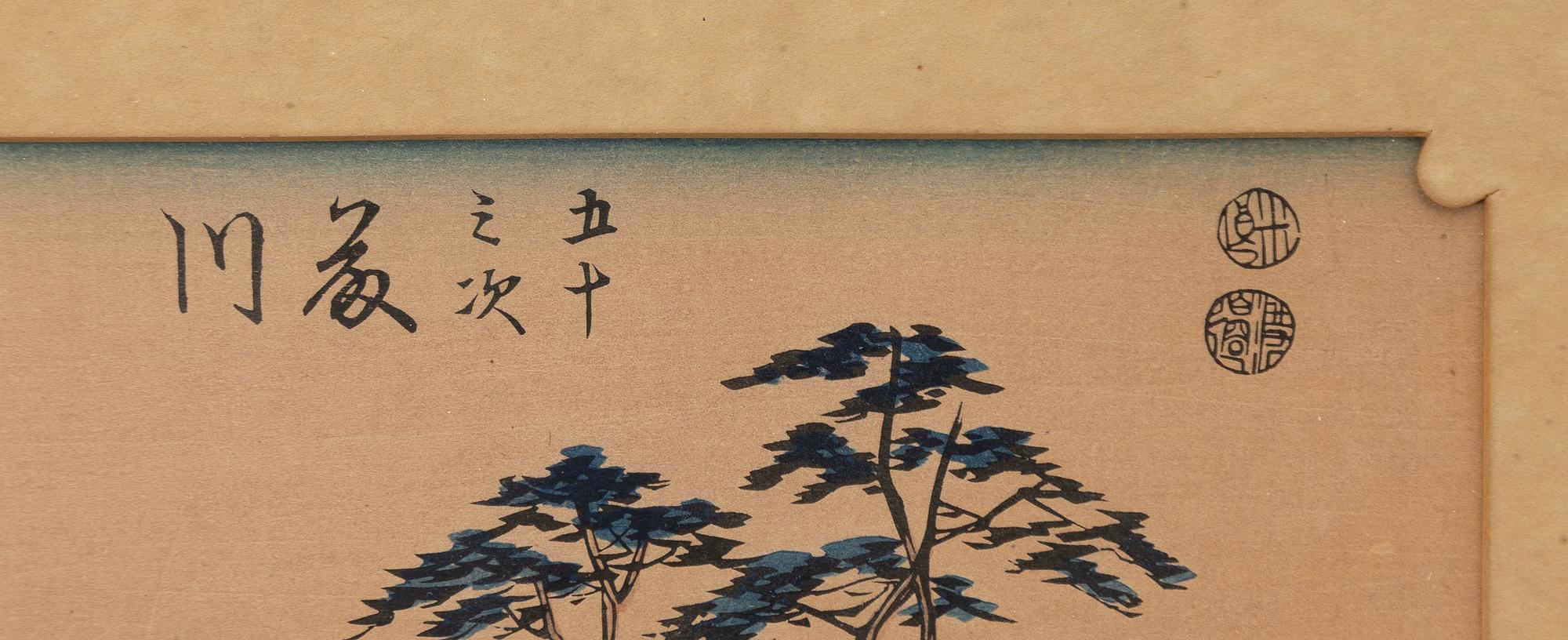 Ando Utagawa Hiroshige, after, 'Fujikawa' 藤川, early 1900s.