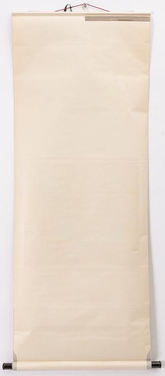 Kang Ning, ett par målningar, "Tupp".