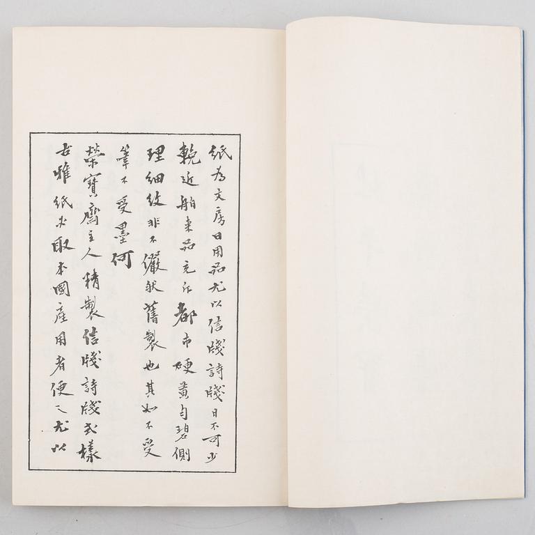 Books with woodblock prints in colours, "Beiping Rong Bao Zhai Shi Jian Pu, Beijing 1952.