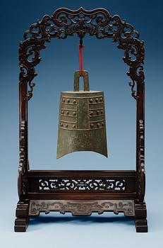 1697. A archaistic bronze bell, presumably Ming dynasty (1368-1644).