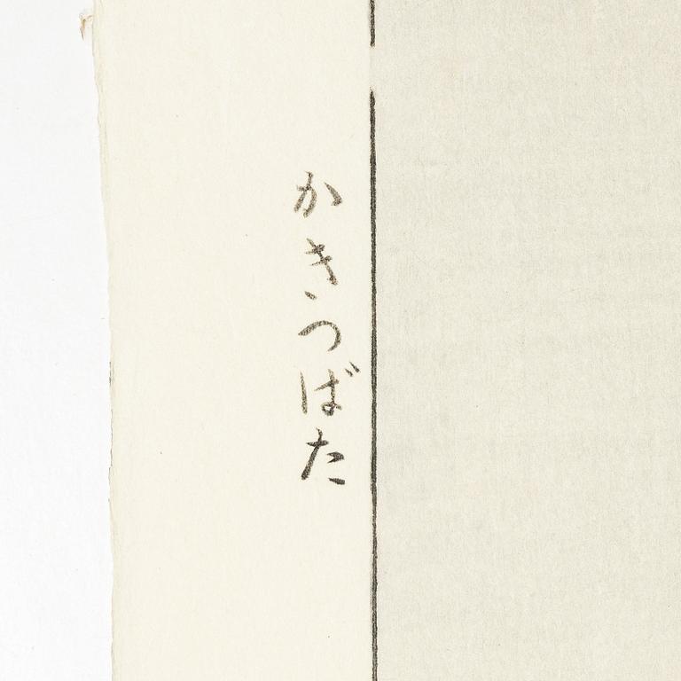 Kawarazaki Shodo, efter, Två träsnitt, "Irisar", 1900-talets andra del.