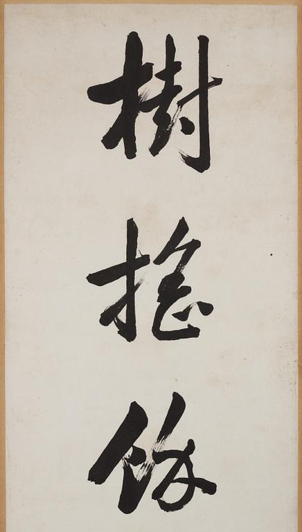 A pair of Chinese paintings, ink on paper, 19th century. Signed Chen Taichu, achieved Juren 1843.