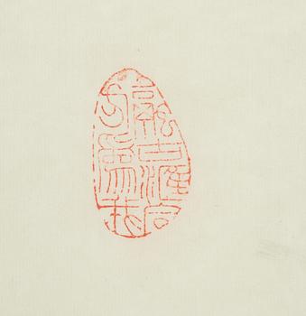 Unidentified artist, calligraphy, 20th century.