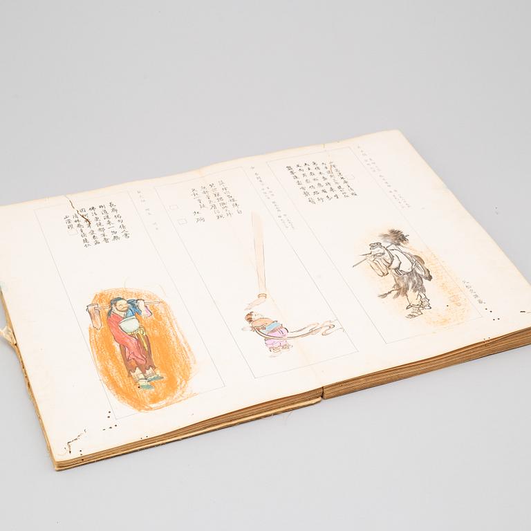 AN JAPANESE ILLUSTRATED BOOK from around 1900.