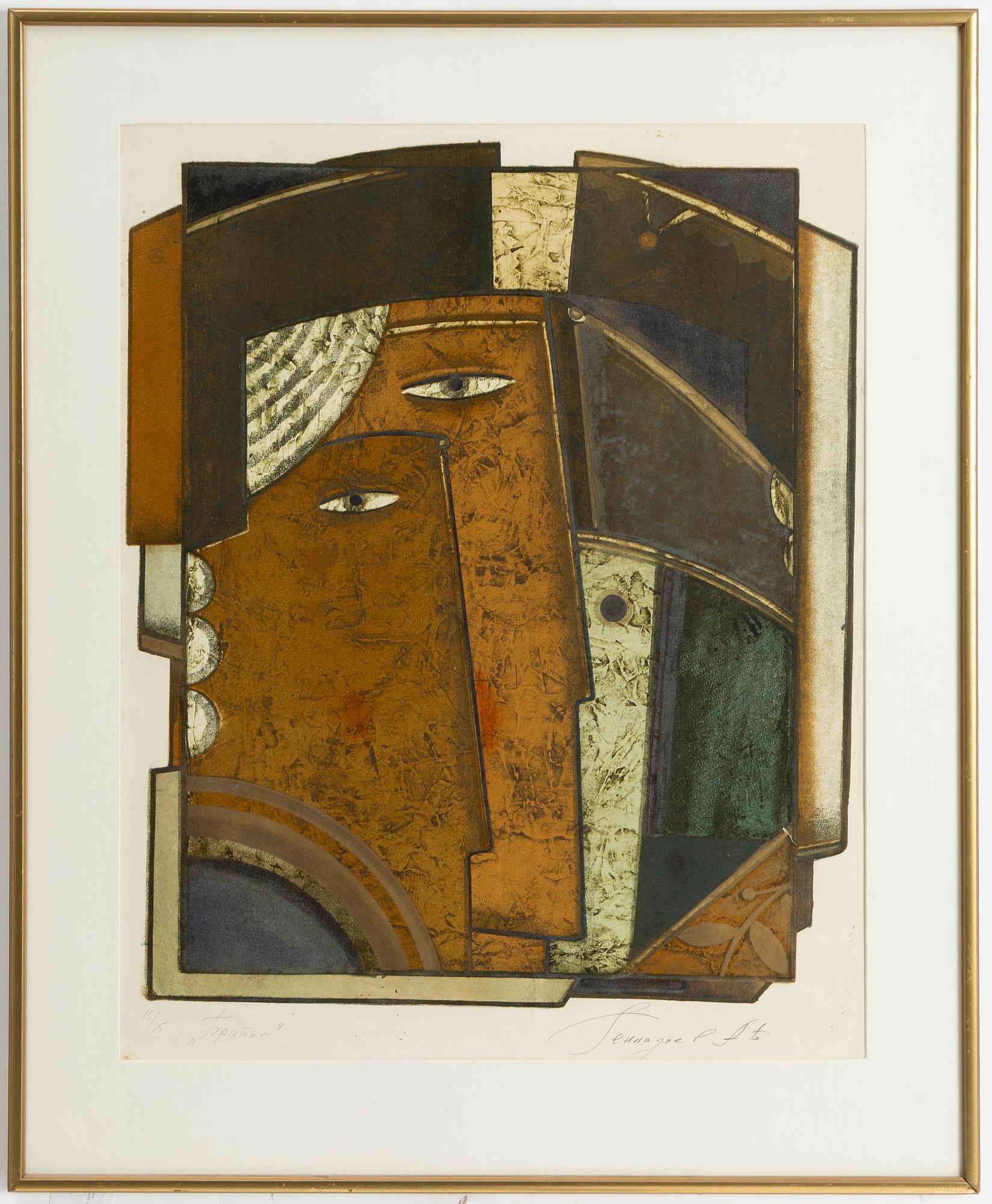 Andrei Gennadiev, Untitled.