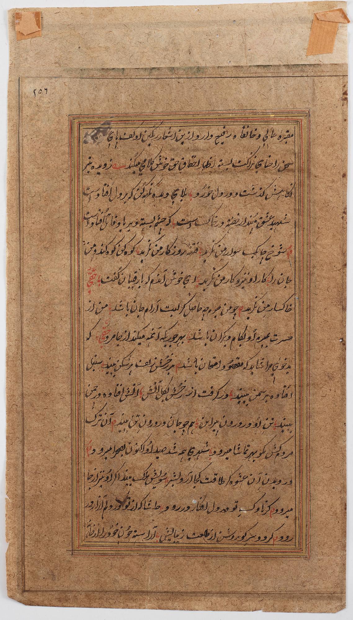ALBUMBLAD, två stycken, bläck och färg på papper med förgyllda detaljer. Indien, 1800-tal.