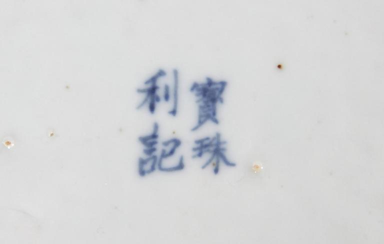 JARDINIERER, ett par, porslin, Kina, sen Qing.