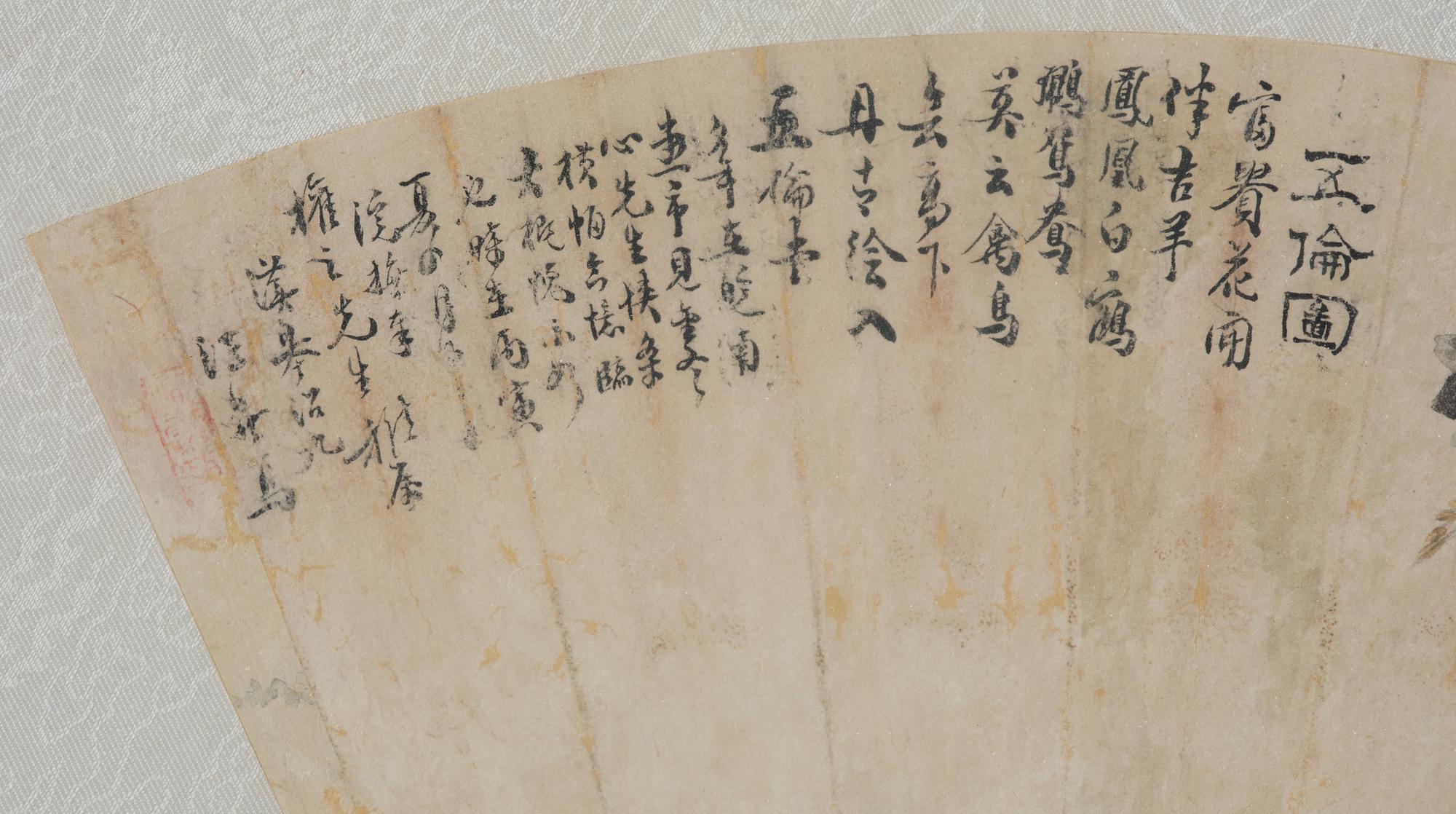 Solfjädersmålningar, tre stycken, Kina, 1900-tal.