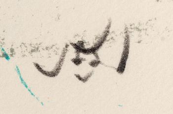 ROBERTO MATTA, a signed and numbered portfolio "5 lithographies".