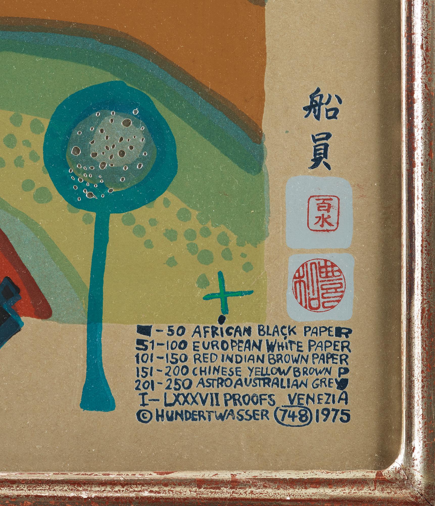 FRIEDENSREICH HUNDERTWASSER, a colour litograph with metal stamp, signed and numbered 244/250.