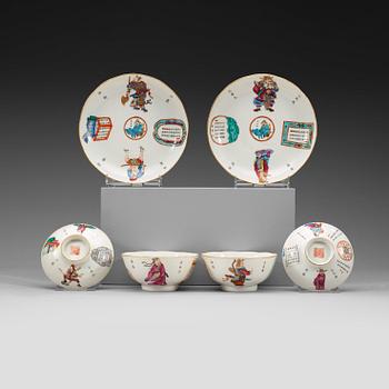 418. A pair of famille rose cups with saucers and covers, Qing dynasty with Dauguang mark, 19th century.