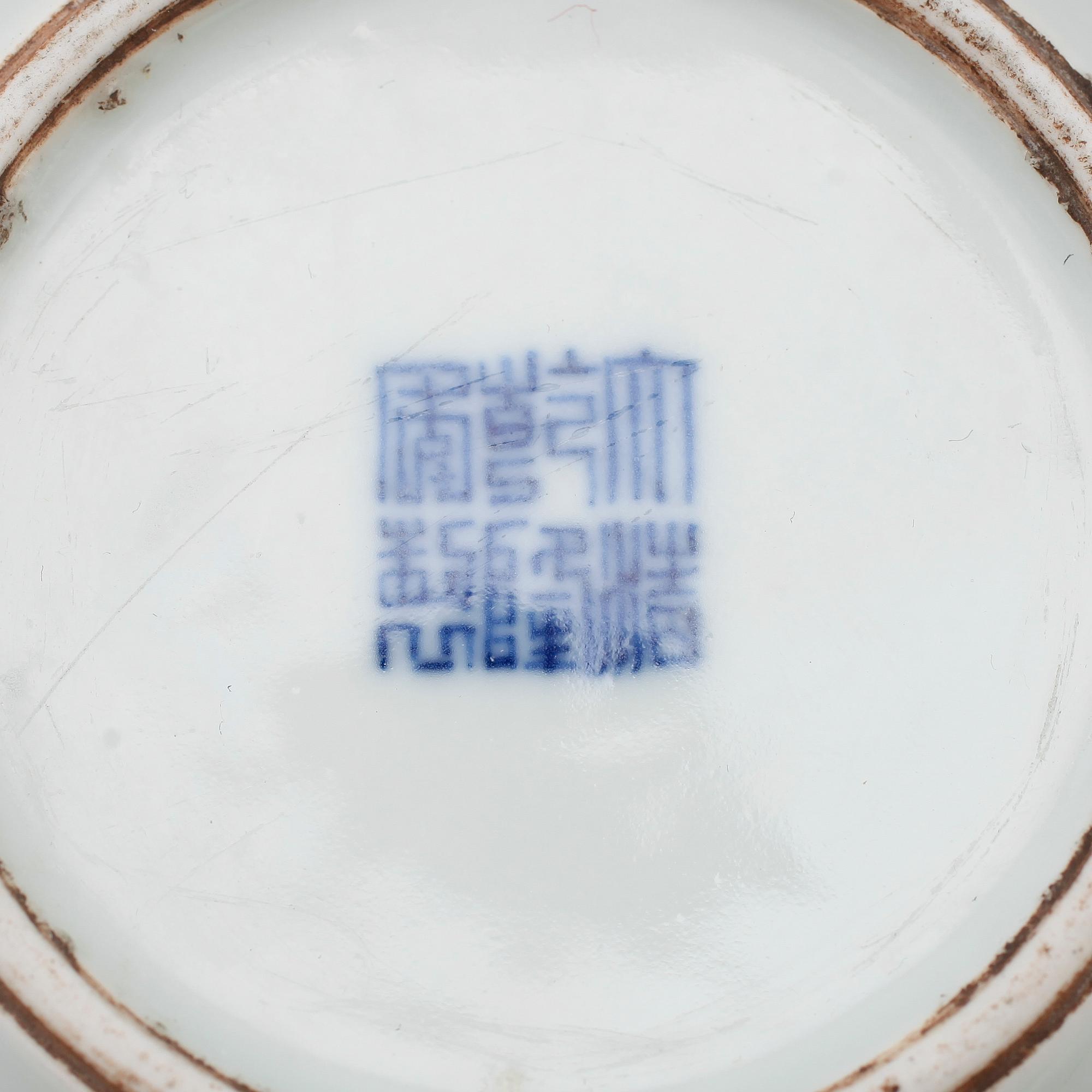 VAS, porslin, Kina, 1900-talets första hälft.