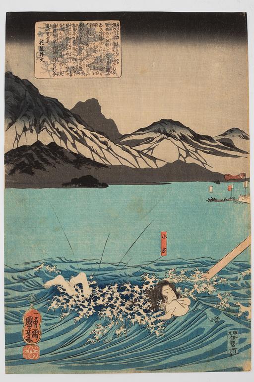 Utagawa Kuniyoshi,