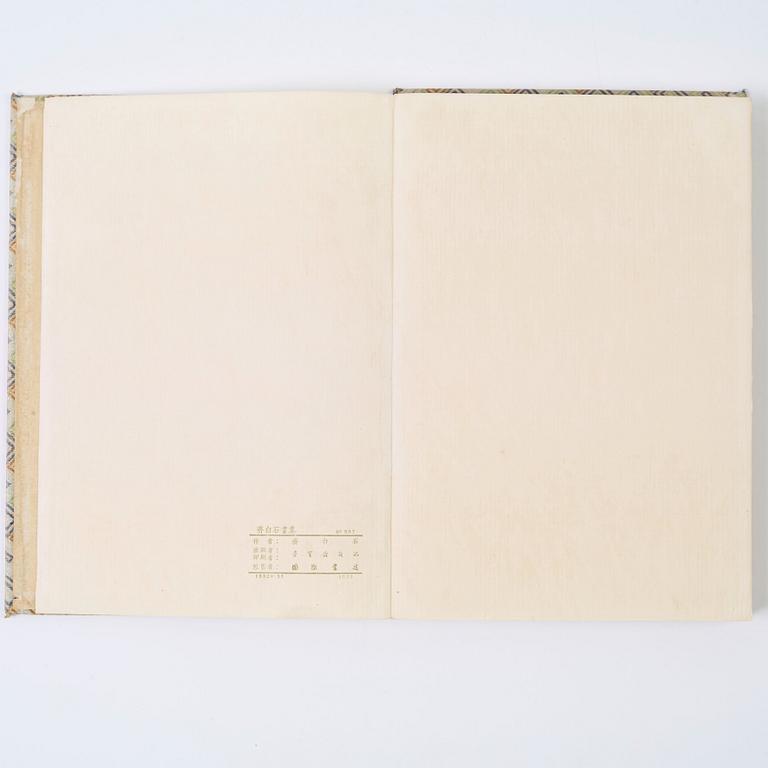 BOK med TRÄSNITT, "Qi Baishi hua ji". Beijing 1952.