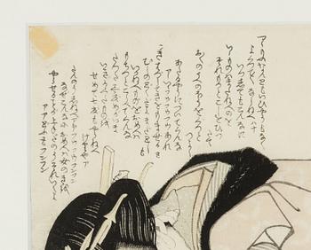 Katsushika Hokusai, Shungamotiv ur albumet "Ehon tsuhi no hinagata 絵本つひの雛形.