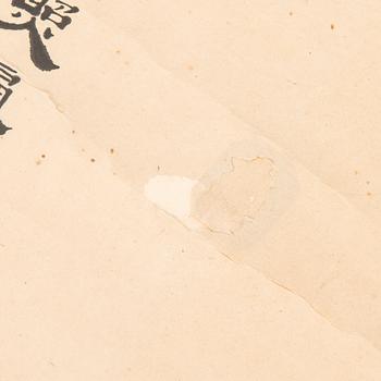 Rullmålning, oidentifeirad konstnär, Japan 1900-talets första hälft.