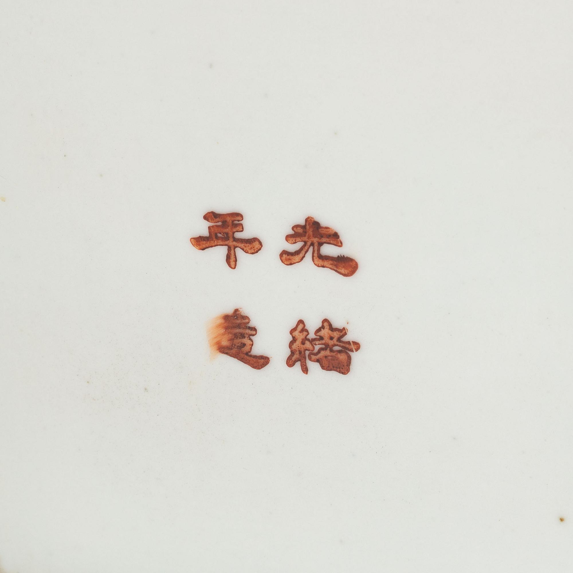 A Chinese square caligraphy vase, around 1900.