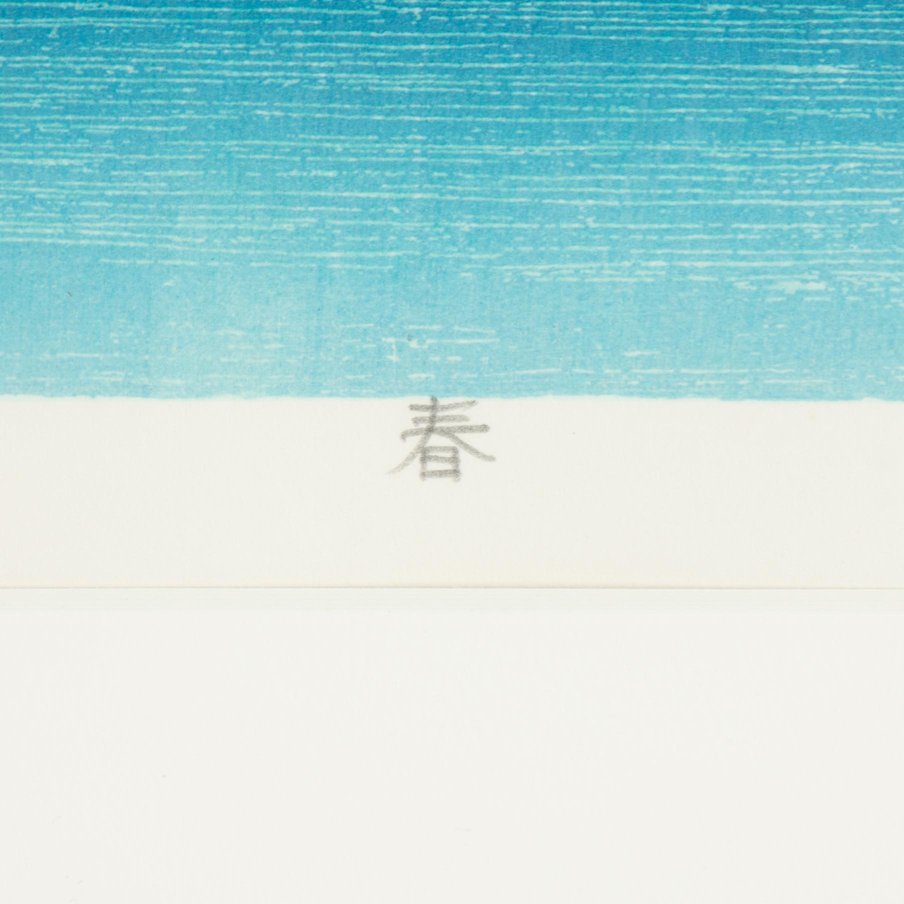 Fumiaki Fukita, "Spring"/"Summer"/"Autumn"/"Winter".