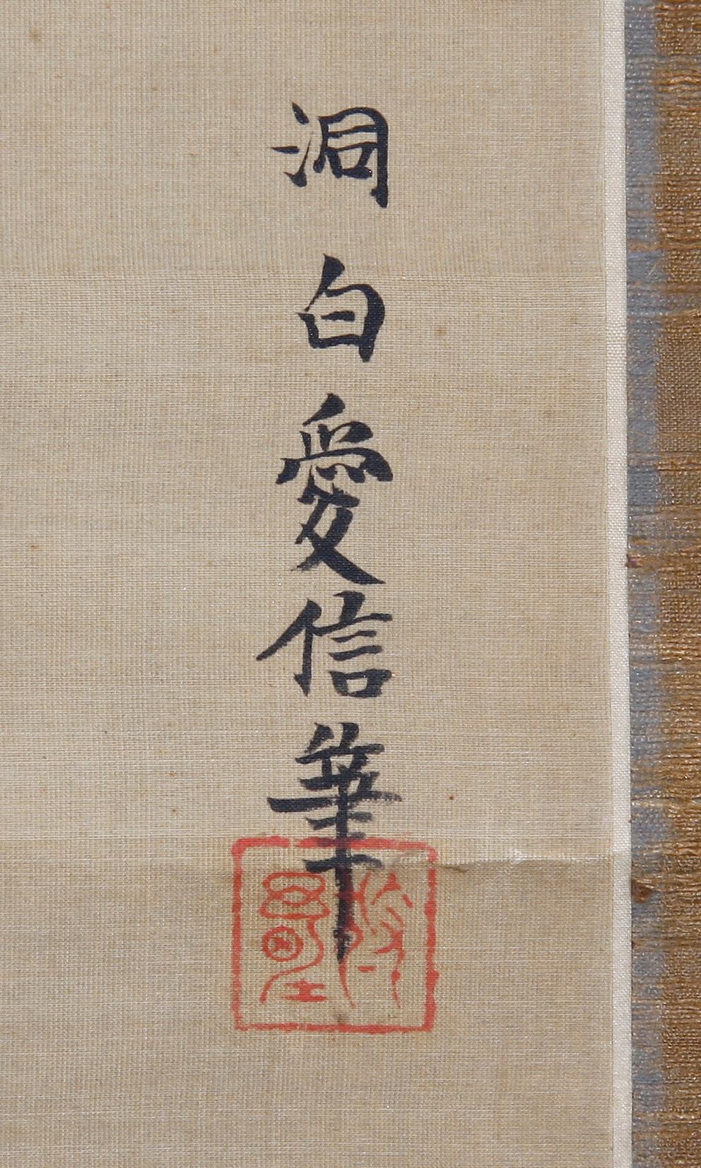 KAKEMON, Japan, 1800/1900-tal.