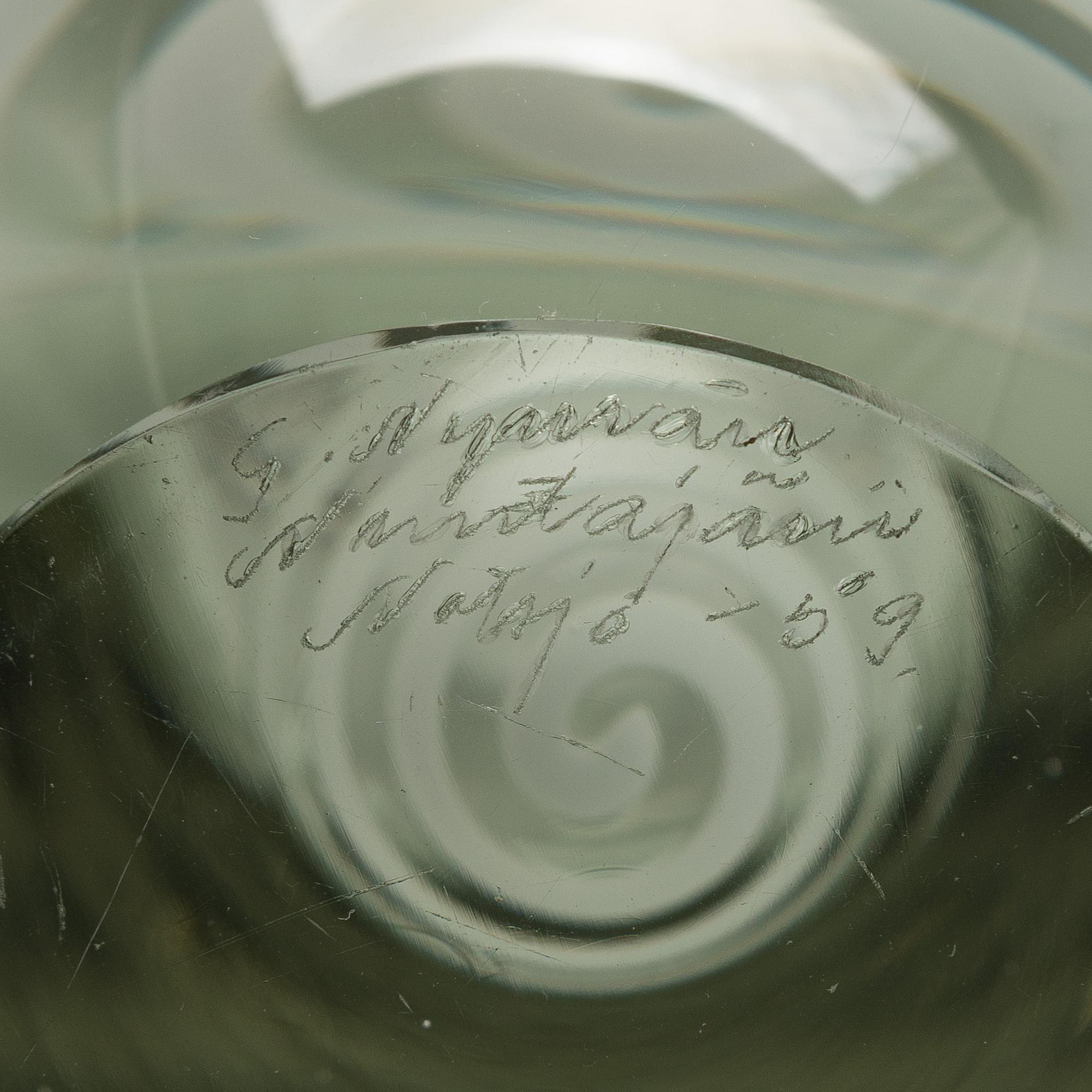 Gunnel Nyman, vas, "Serpentin", signerad G. Nyman, Nuutajärvi Notsjö -59.