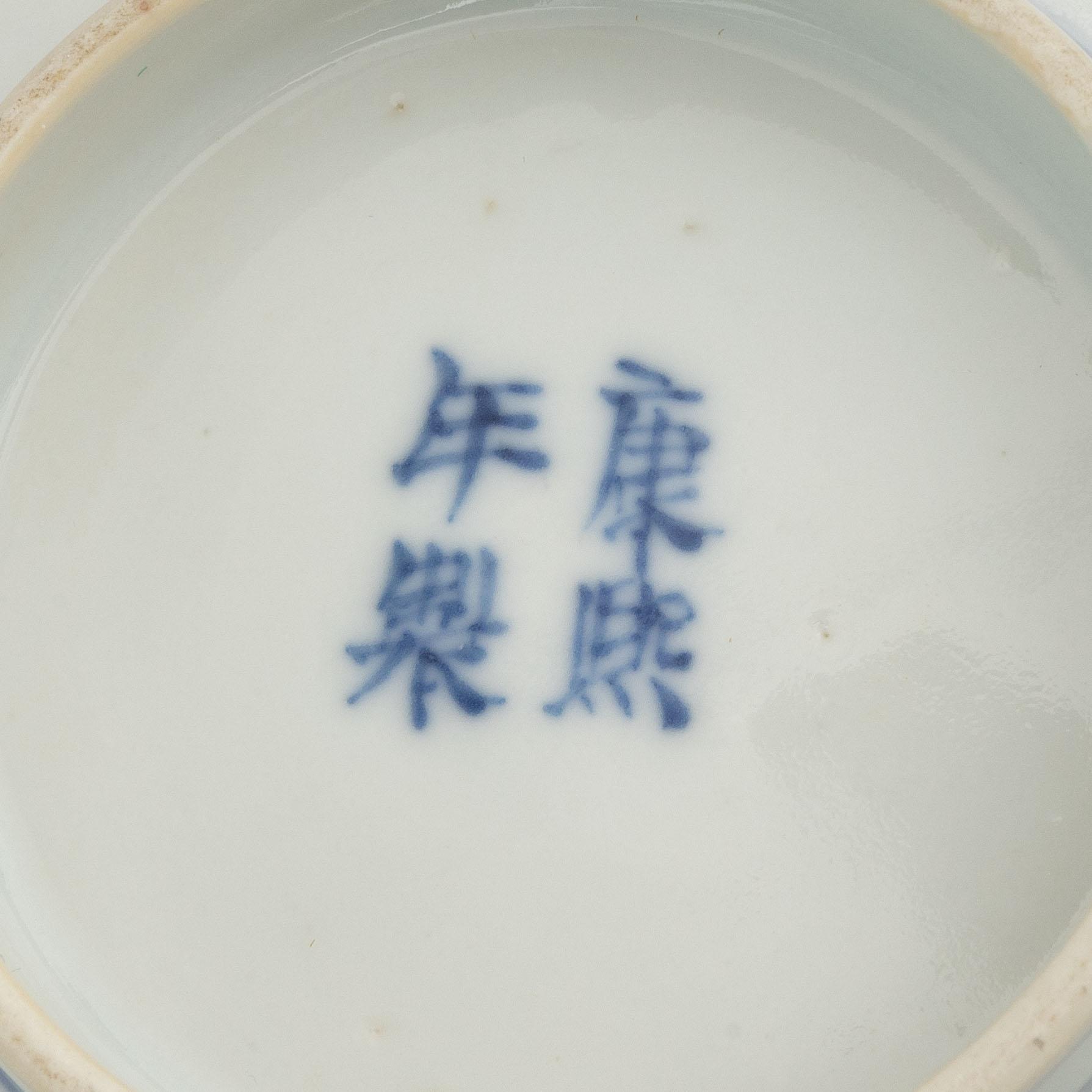 A set of 13 porcelain pieces, China, Qing dynasty, 18th century - early 20th century.