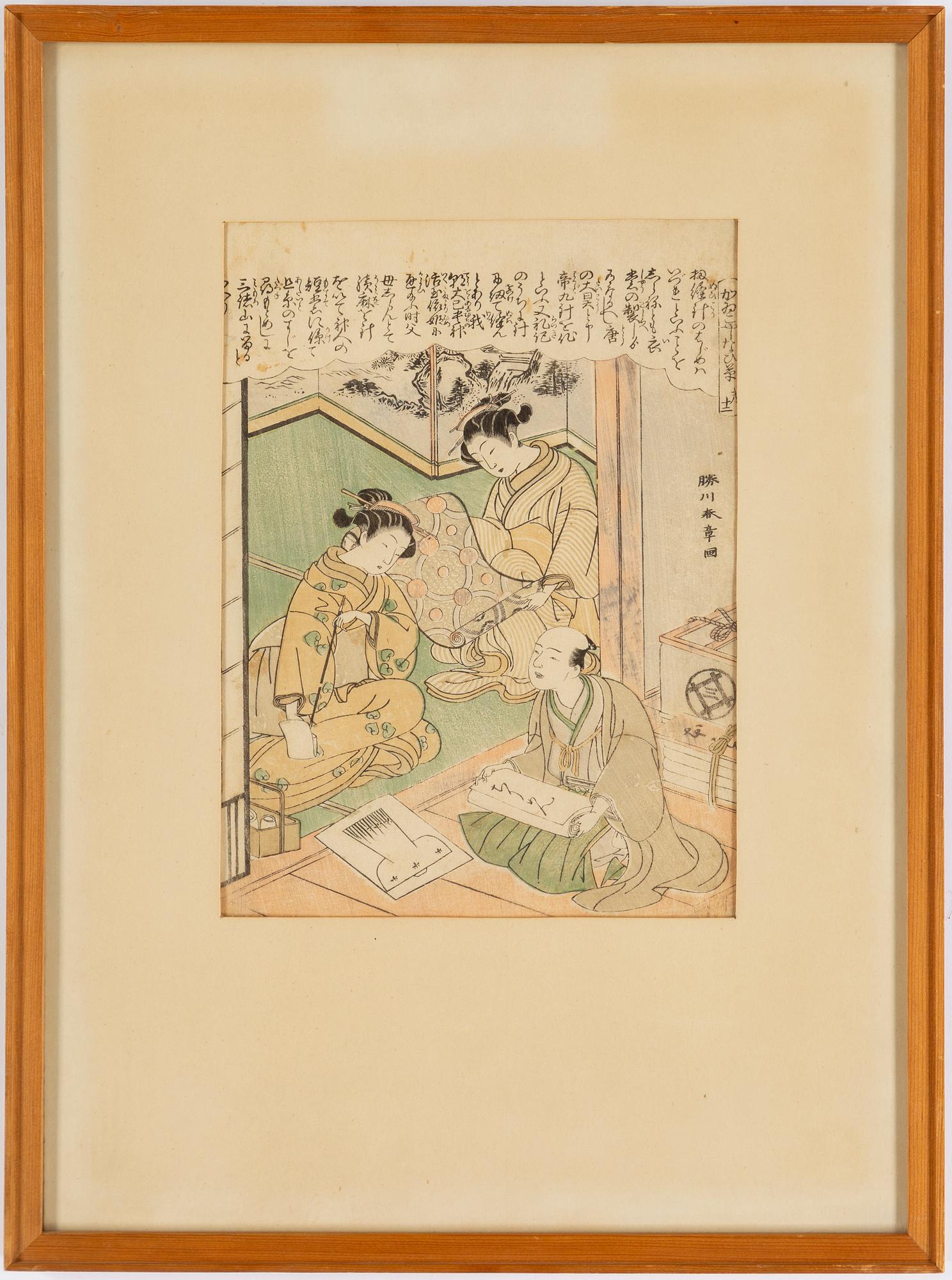 KITAO SHIGEMASA samt REKISENTEI EIRI, efter, färgträsnitt, 2 stycken. Japan, sent 1800-tal/tidigt 1900-tal.