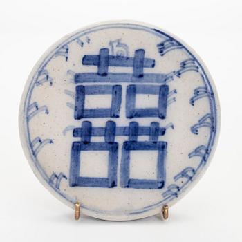 Ruukku, posliinia. Kiina, myöhäinen Qing-dynastia.