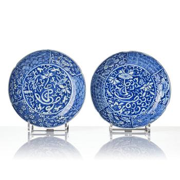 A set of 10 blue and white dishes, Tianqi/Chongzhen, 17th century.