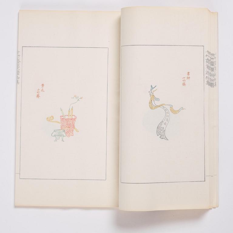 A book, four volumes, numerously illustrated with woodcuts in colours, "Shi zhu zhai jian pu" by Hu Zhengyan.