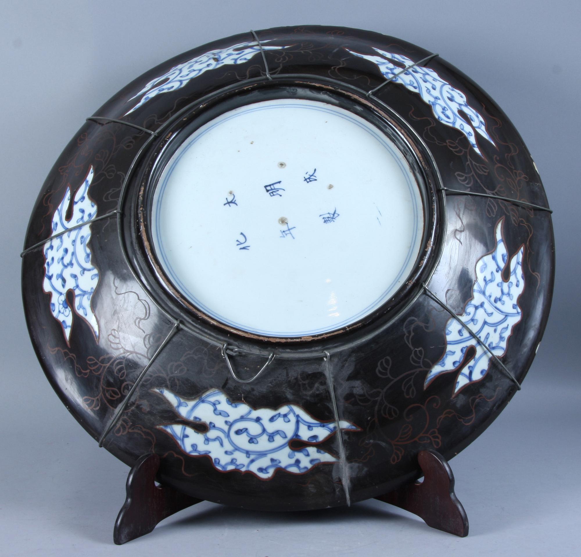 FAT, porslin, Japan, 1800/1900-tal.