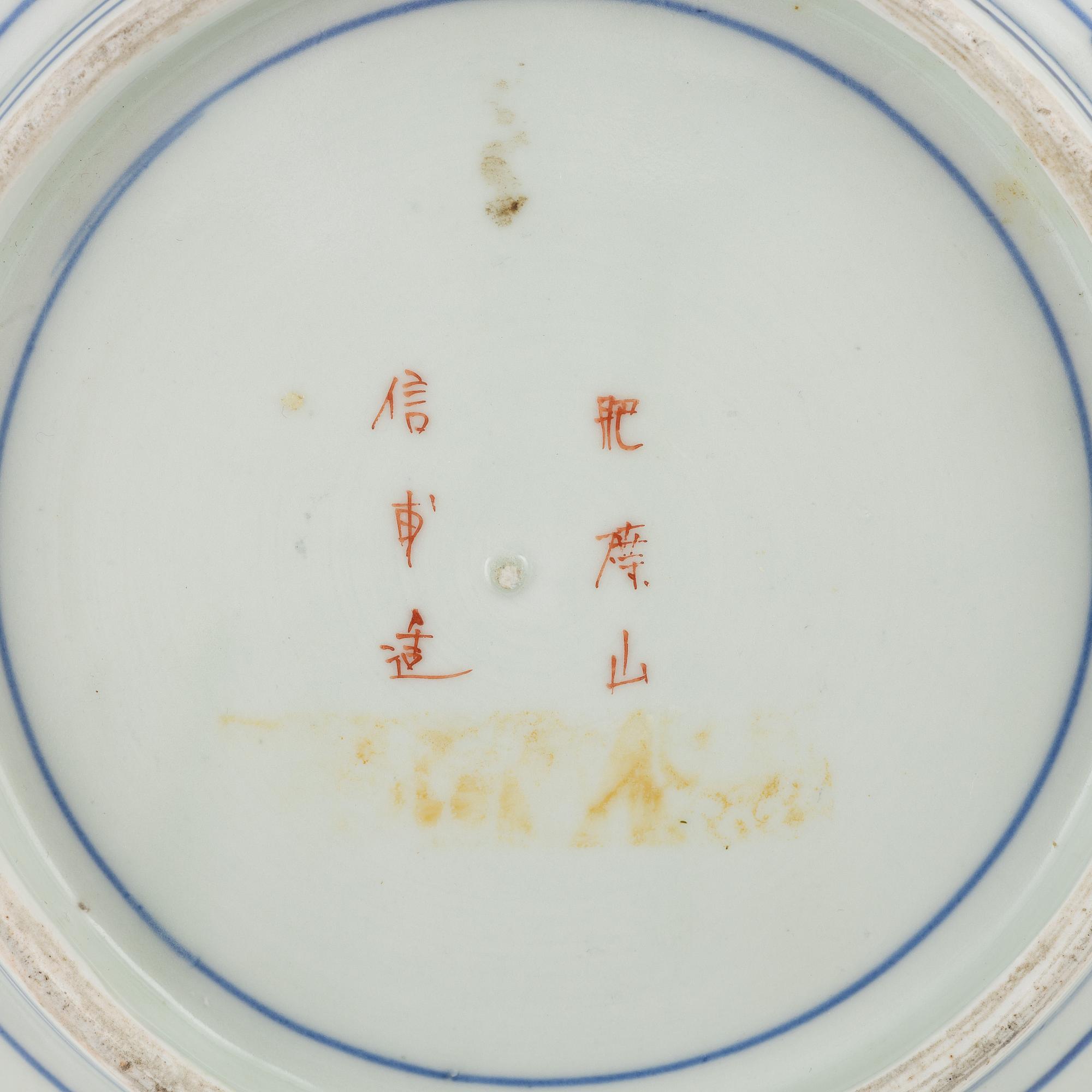 A porcelain dish,  Meiji period (1868-1912).