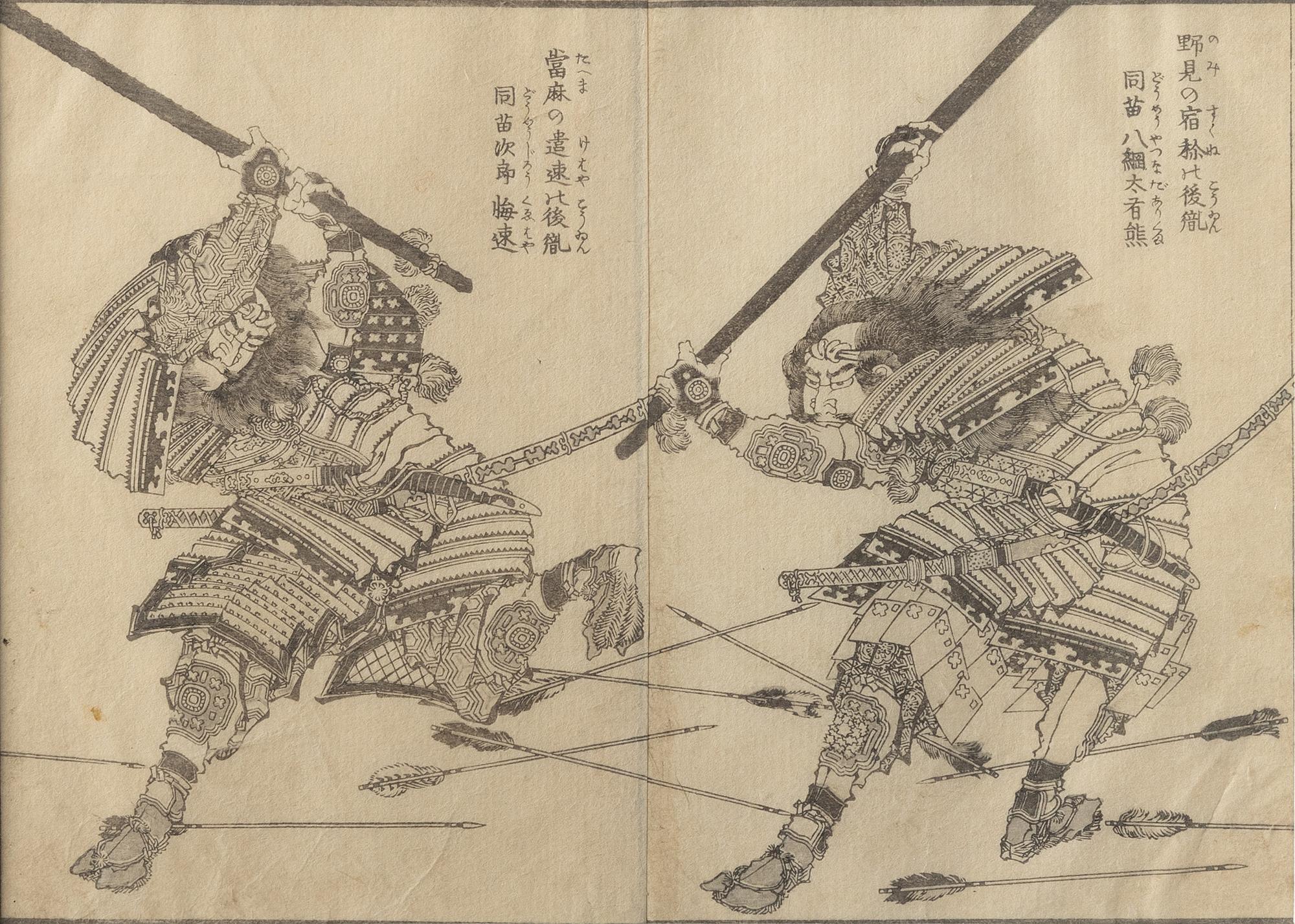 Katsushika Hokusai, träsnitt 2 st, Japan 1836.
