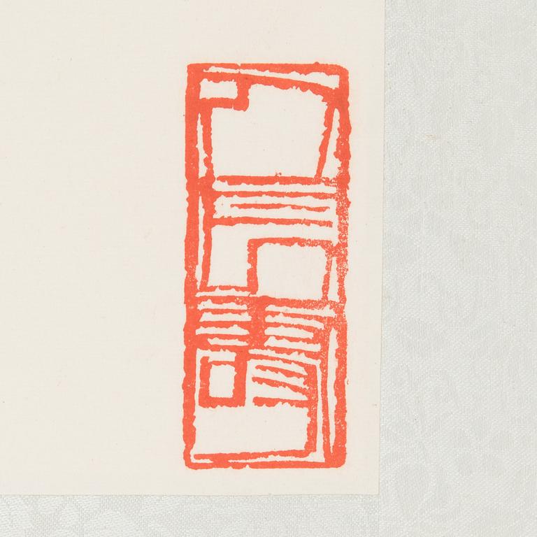 Qi Bingsheng, vesiväri.