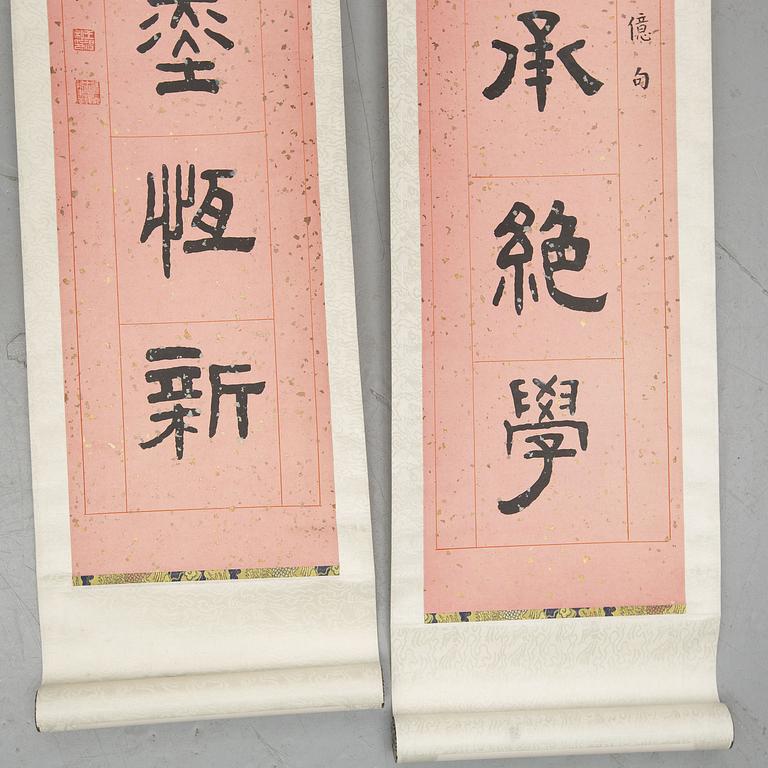 Two Chinese hanging scrolls, unk and colour on paper, signed WANG TI (1879-1960), and dated 1947.