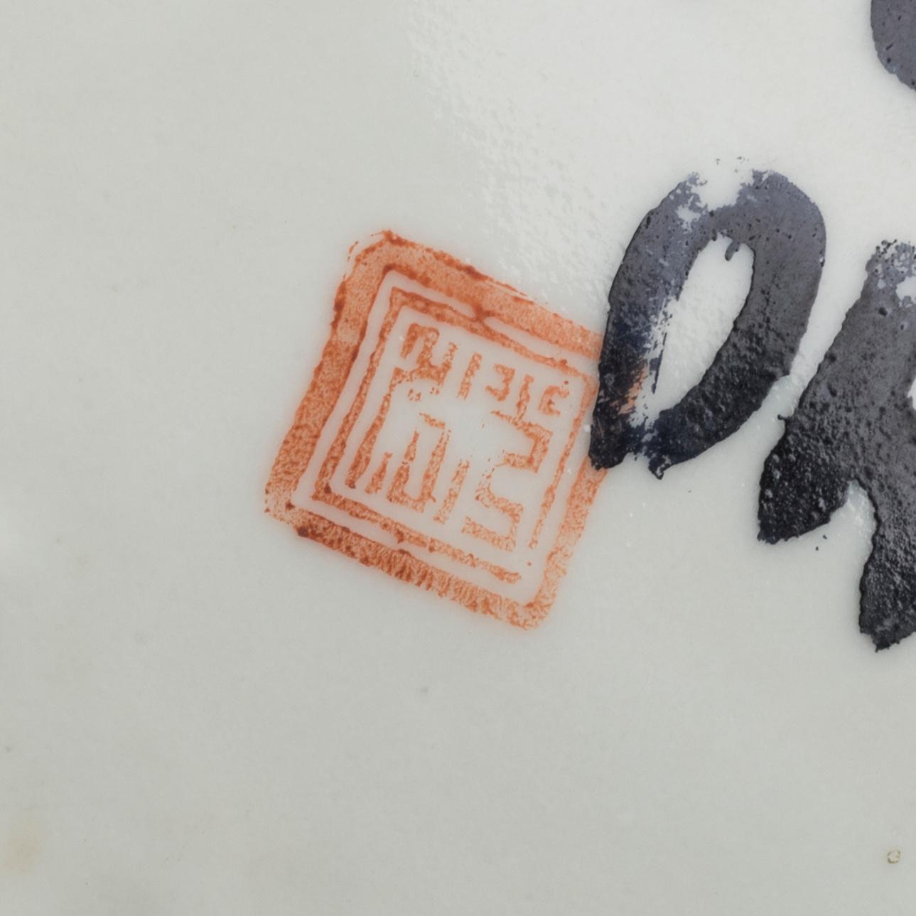 TEKANNA samt MATKÄRL MED VÄRMEHÅLLNING, porslin, Kina, 1900-tal.