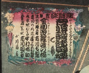 Utagawa Ichiyusai Kuniyoshi, diptych with kabuki scene.