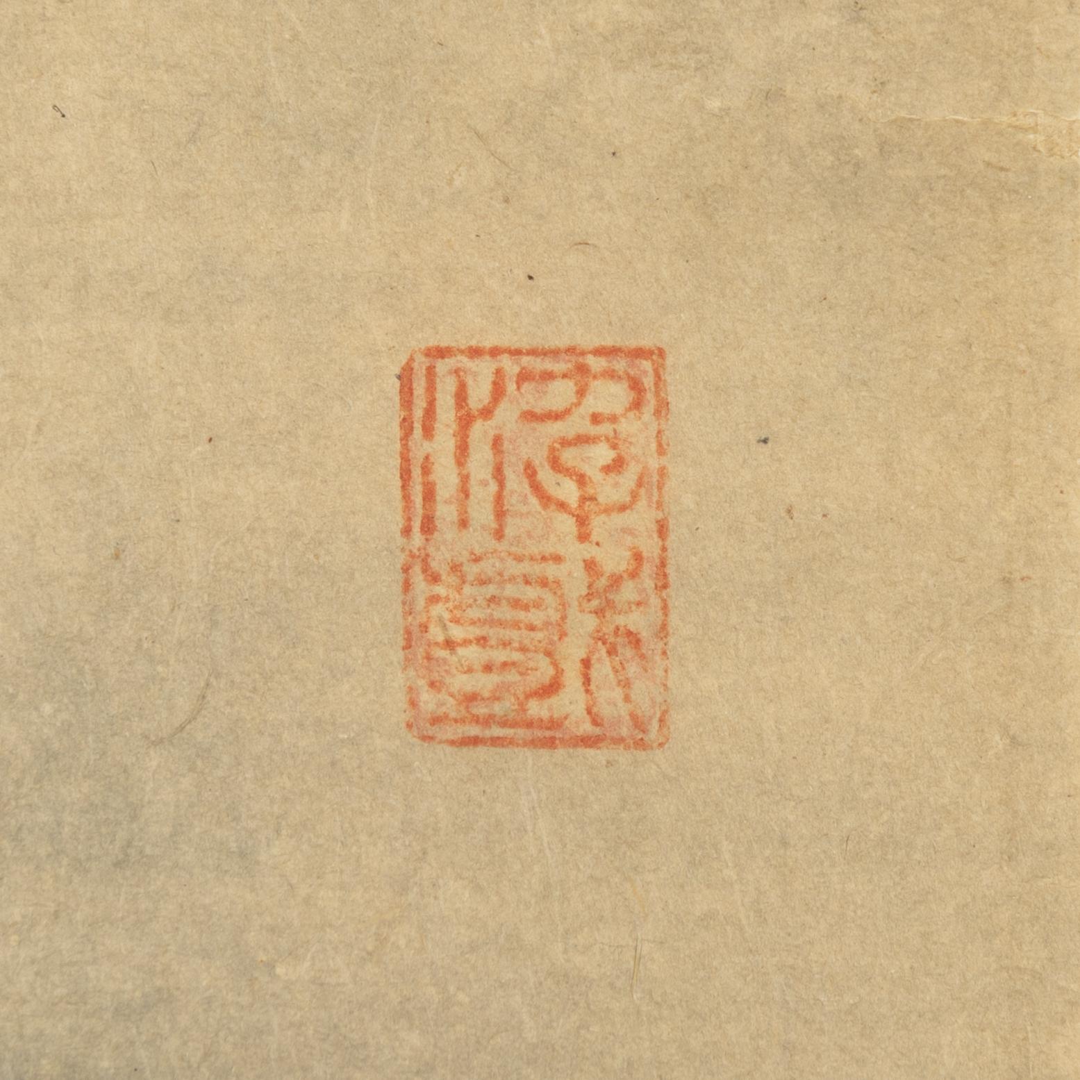 A Chinese ink painting of bamboo, late Qing dynasty/20th Century.