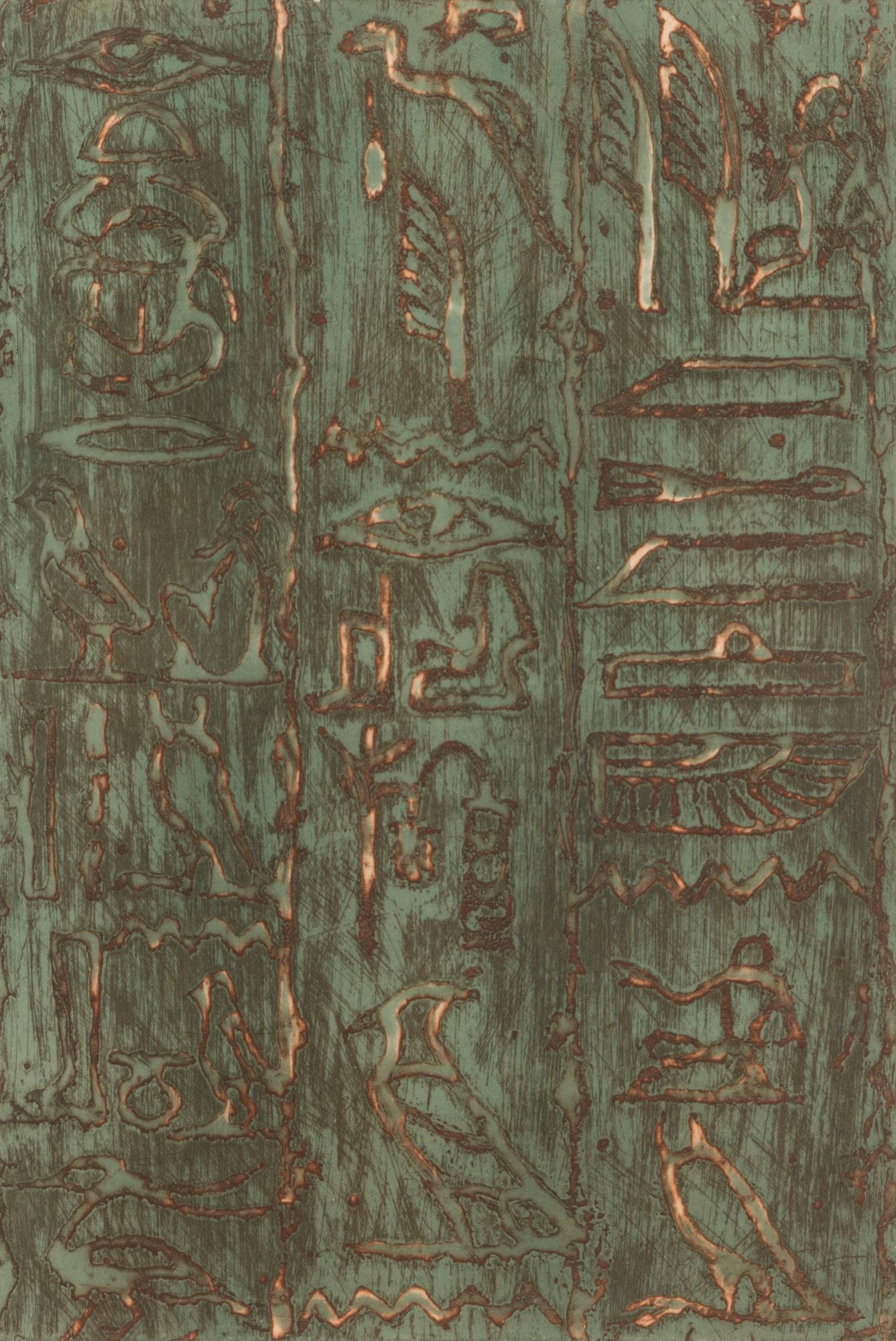 SUSANNA SUIKKARI, etsaus, signeerattu ja päivätty -93, numeroitu T.p.l'a 7/25.