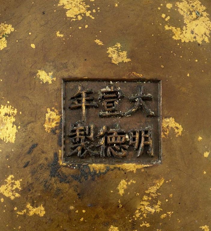 RÖKELSEKAR, brons. Qing dynastin, 16/1700-tal. Med Xuandes sigillmärke.