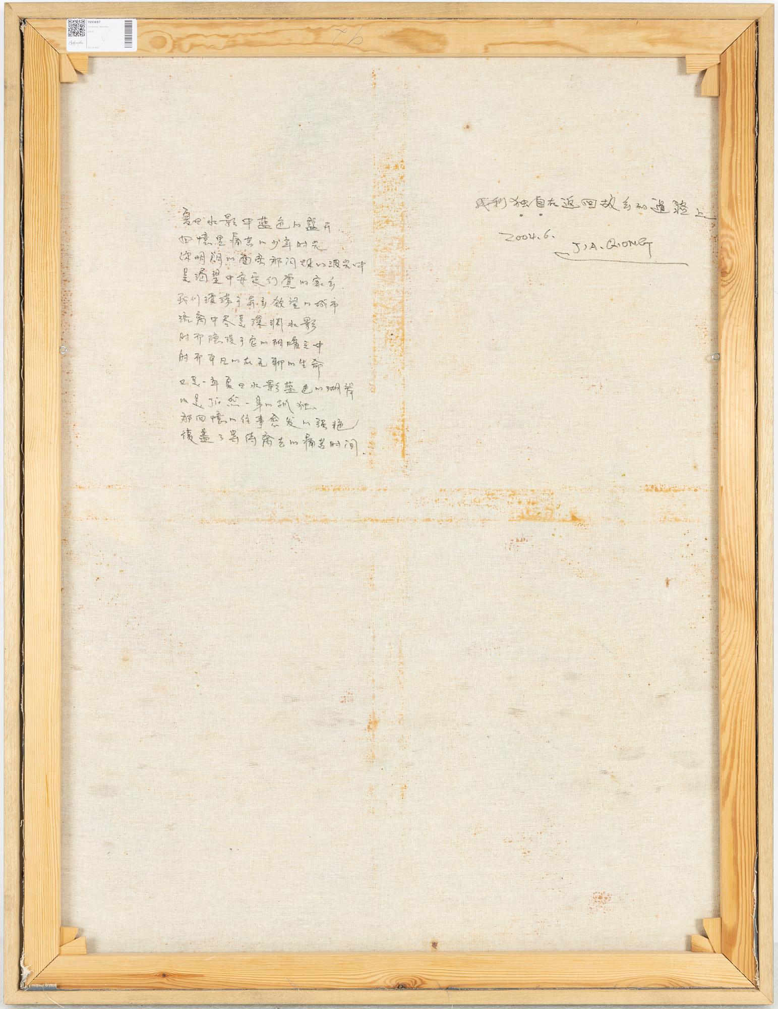 Jia Qiong, Utan titel.