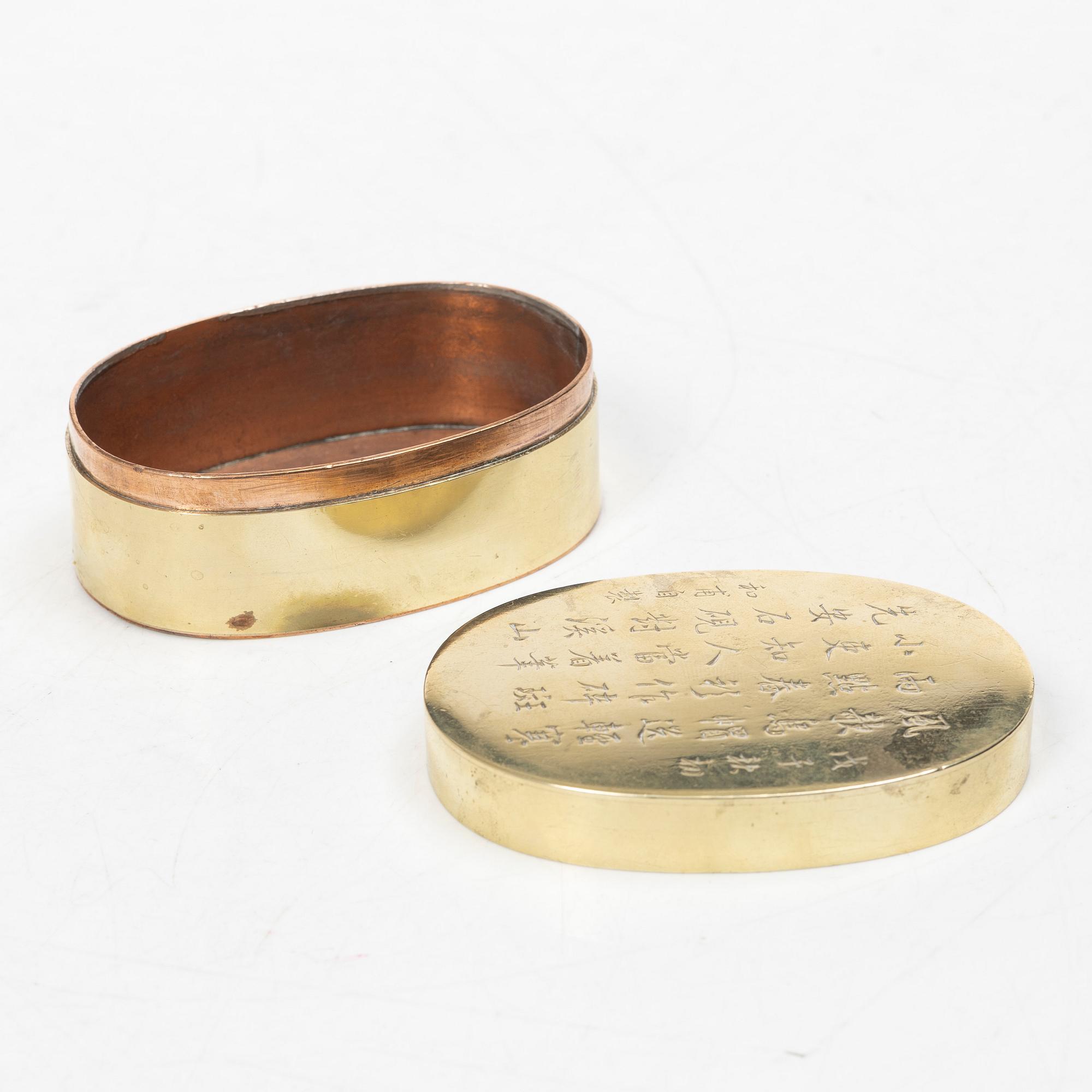 A Chinese gilt on copper box with cover, Qing dynasty, 19th century.