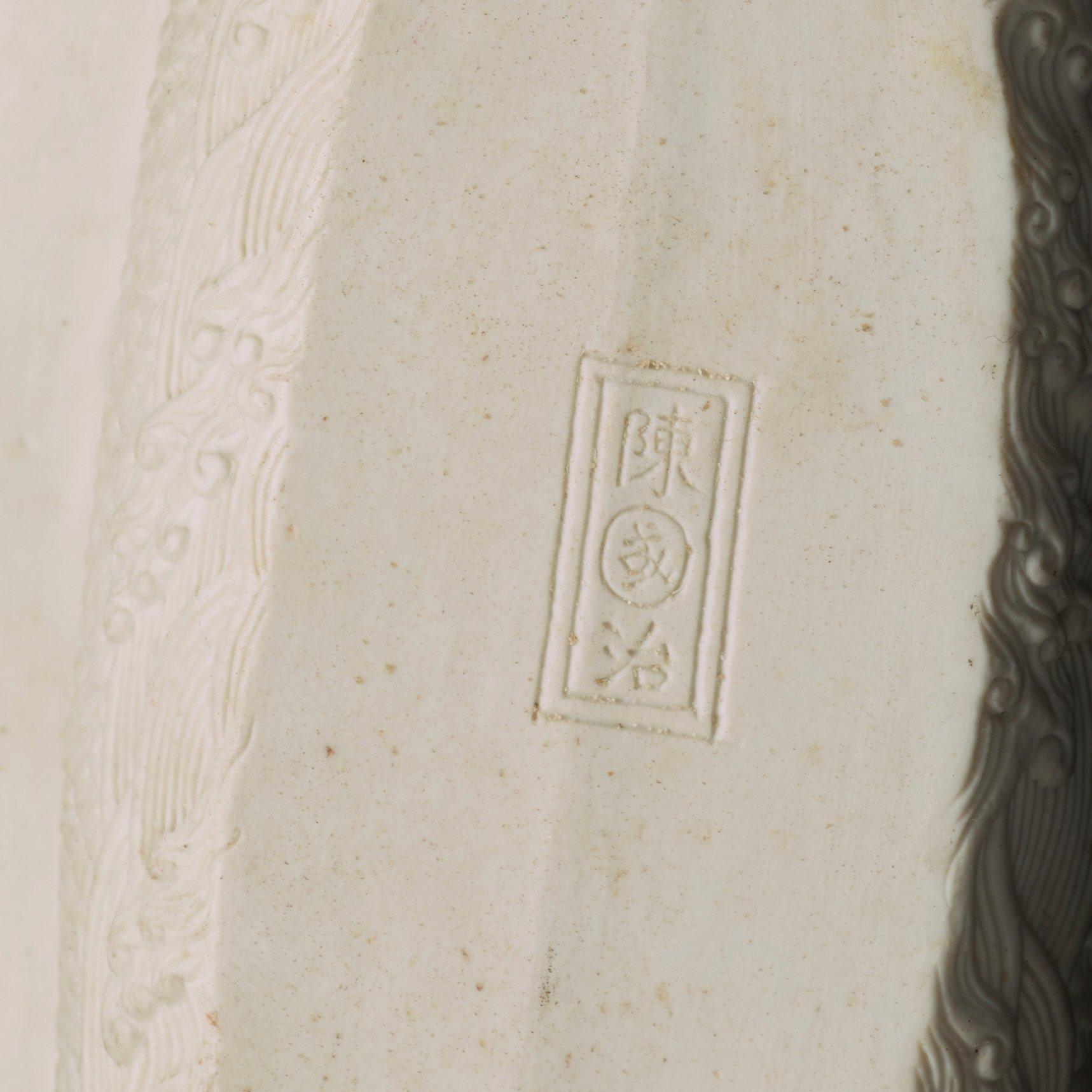 A biscuit porcelain dragon boat of 'Assembly of Immortals', Qing dynasty, Daoguang, signed Chen Guozhi, 19th century.
