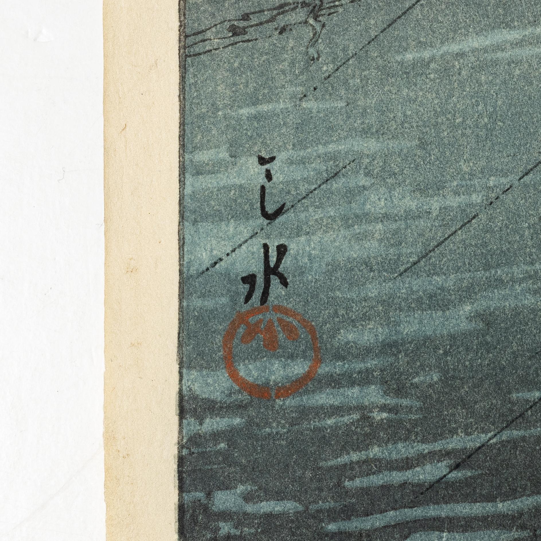 Kawase Bunjiro Hasui, 'Shinagawa'.