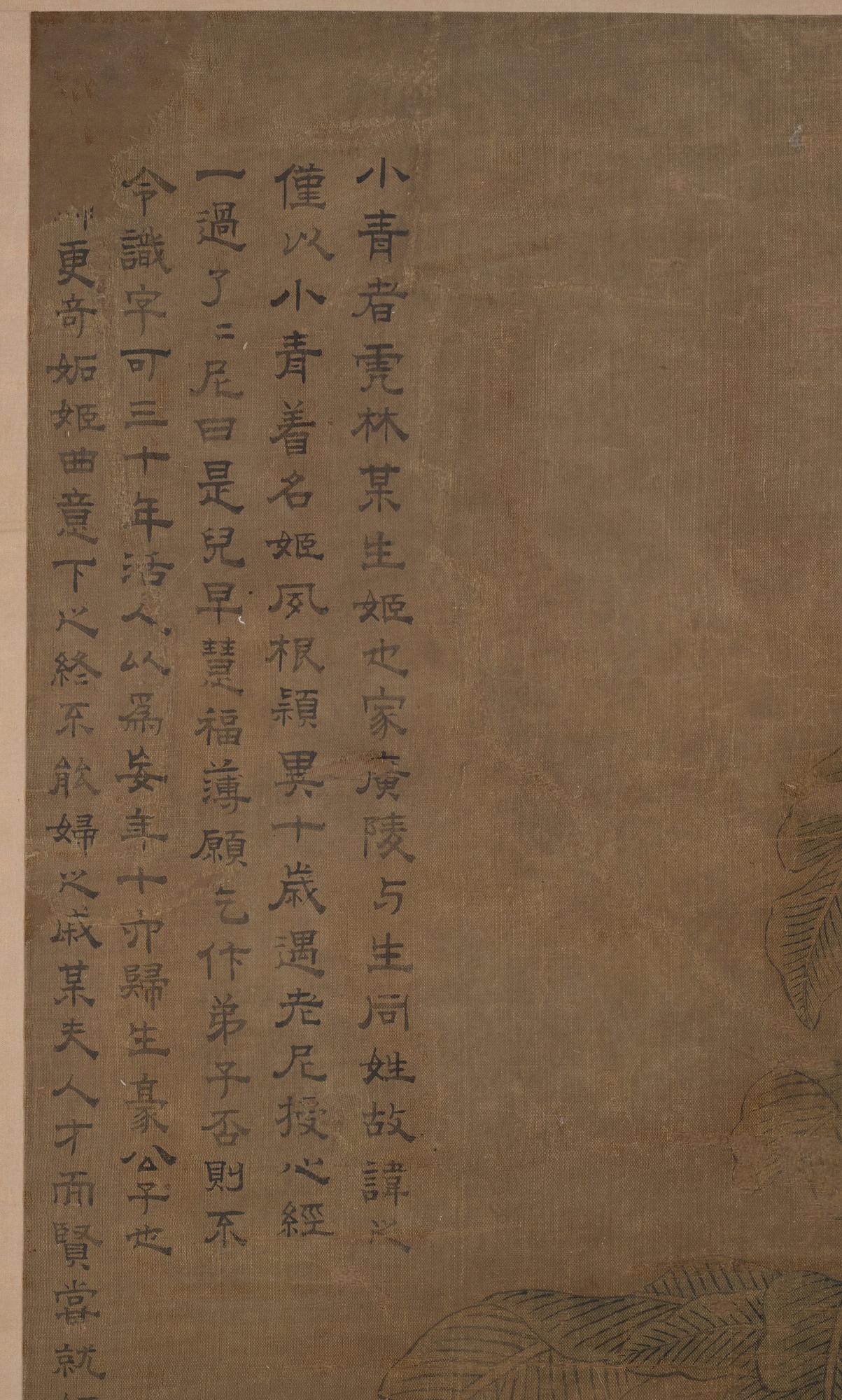 Gu Jianlong, In the manner of the artist, Elegant ladies of the court with antiques and precious objects in a garden.