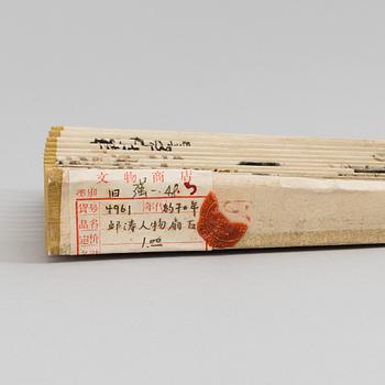 A fan leaf painting by Qiu Tao, late Qing dynasty, Guangxu, dated 1896.