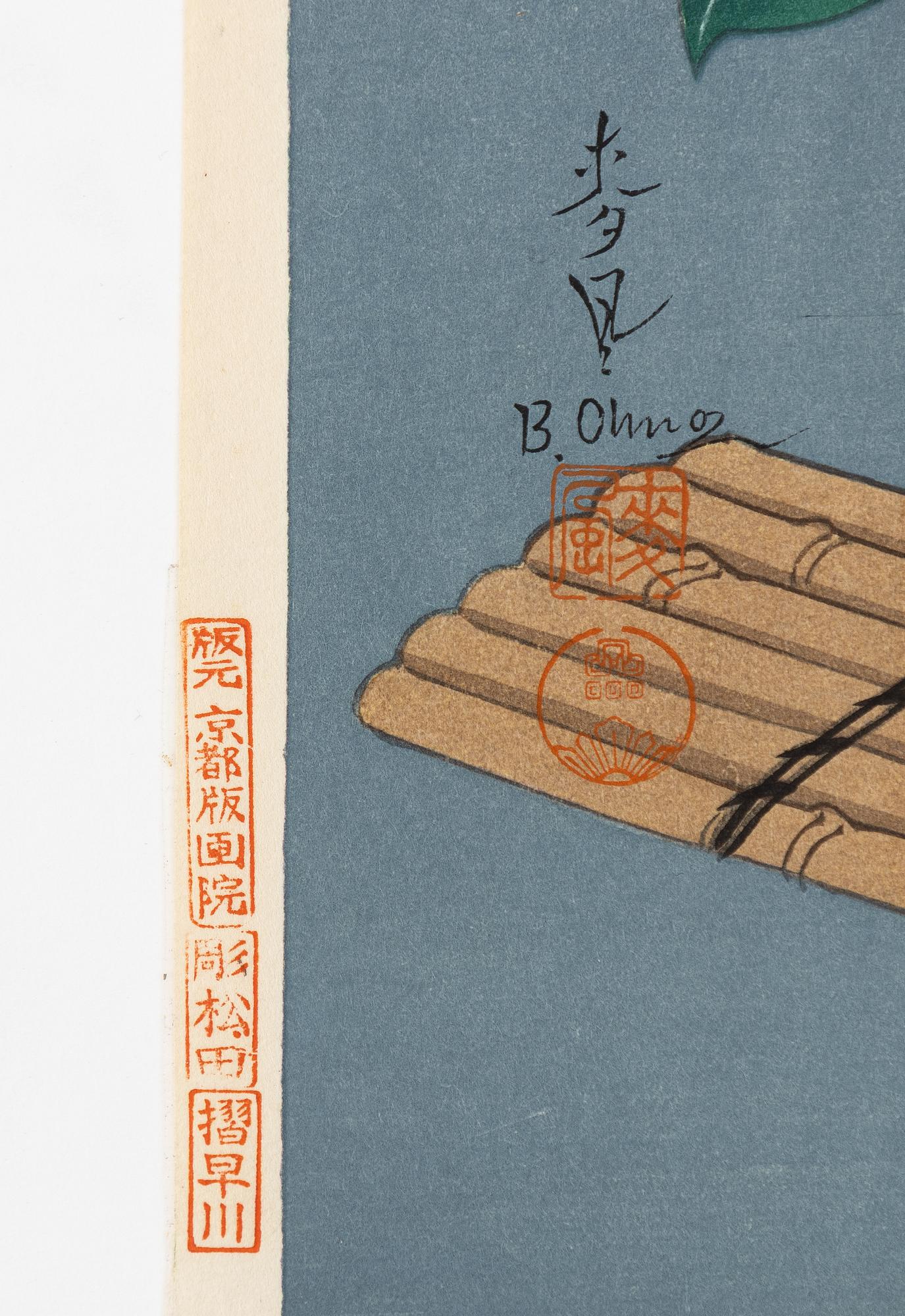 Ohno Bakufu, Motif of a bird and flowering roses, and a vase with prunus, peonies, daffodils and an orchid.